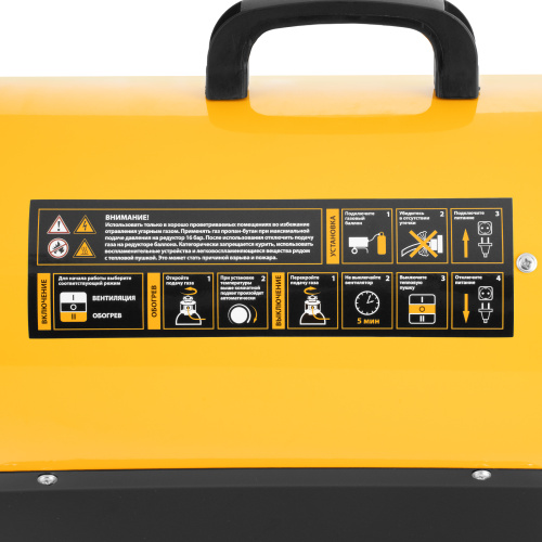Газовая тепловая пушка GHG-15i, 15 кВт, цифровой термостат, пропан-бутан Denzel по ценам производителя в Москве с доставкой по всей России
