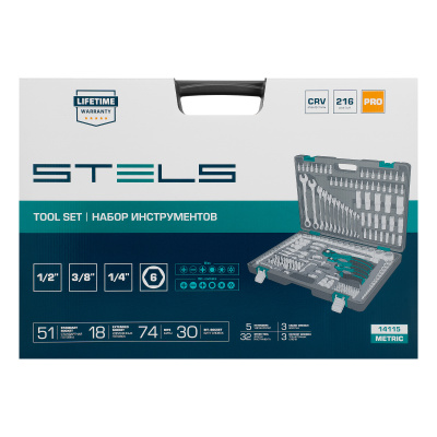 Набор инструментов, 1/4", 3/8", 1/2", Cr-V, S2, усиленный кейс, 216 предметов Stels по ценам производителя в Москве с доставкой по всей России