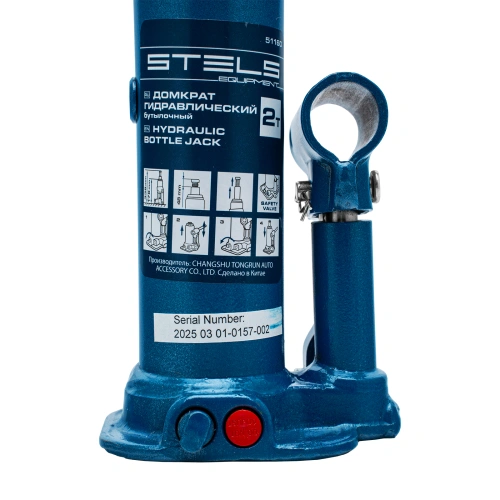 Домкрат гидравлический бутылочный, 2 т, h подъема 178-338 мм Stels по ценам производителя в Москве с доставкой по всей России