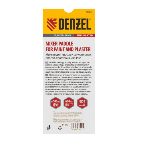 Миксер для красок и штукатурных смесей, 60 х 400 мм, оцинкованный, шестигранный хвостовик 8 мм Denzel по ценам производителя в Москве с доставкой по всей России