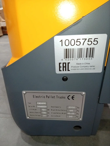 Тележка электрическая 2000 кг 1150 мм XILIN CBD20W 24/105 В/Ач по ценам производителя в Москве с доставкой по всей России