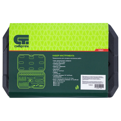 Набор инструментов 29 предметов, CrV, 1/4" Сибртех по ценам производителя в Москве с доставкой по всей России