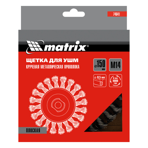Щетка для УШМ 150 мм, М14, плоская, крученая проволока 0.5 мм Matrix по ценам производителя в Москве с доставкой по всей России