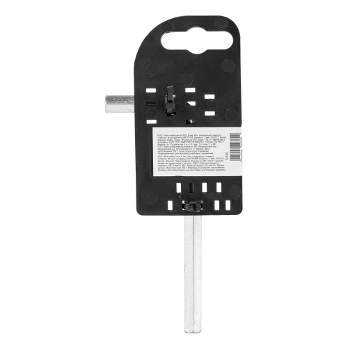 Ключ имбусовый HEX, 8 мм, 45x, закаленный, никель Сибртех по ценам производителя в Москве с доставкой по всей России