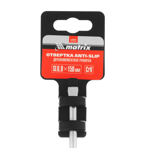 Отвертка Anti-Slip, SL6 х 150 мм, CrV, двухкомпонентная рукоятка Matrix по ценам производителя в Москве с доставкой по всей России