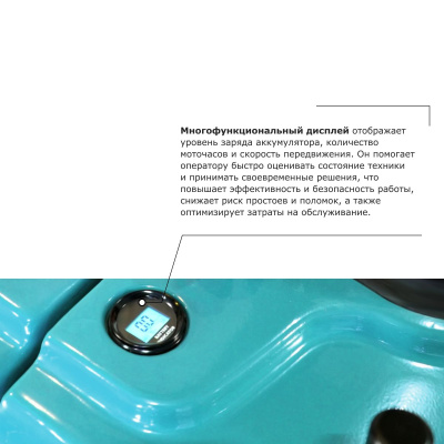 Самоходная тележка с платформой PROLIFT PRO SRT30 по ценам производителя в Москве с доставкой по всей России