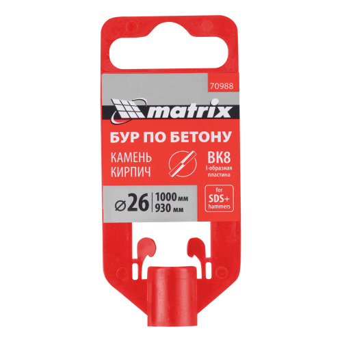 Бур по бетону, 26 x 1000 мм, SDS Plus Matrix по ценам производителя в Москве с доставкой по всей России