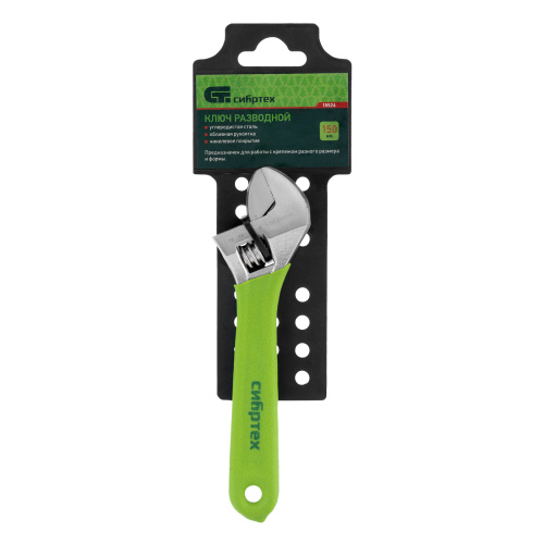 Ключ разводной, 150 мм, никелированный Сибртех по ценам производителя в Москве с доставкой по всей России