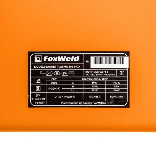 Аппарат плазменной резки SAGGIO PLASMA 105 PRO по ценам производителя в Москве с доставкой по всей России