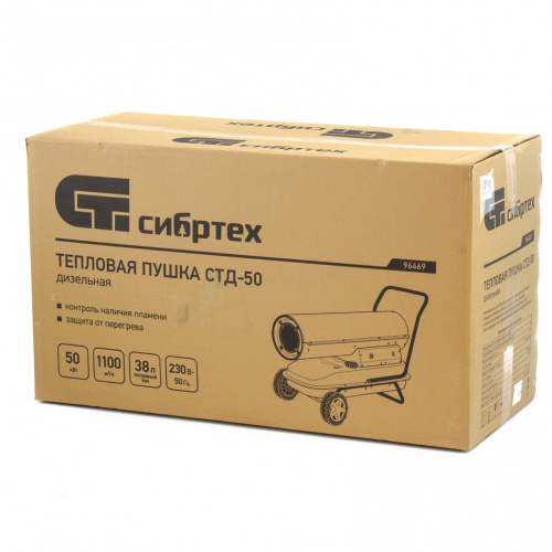 Дизельная тепловая пушка СТД-50, 50 кВт, 1100 м3/ч, прямой нагрев Сибртех по ценам производителя в Москве с доставкой по всей России
