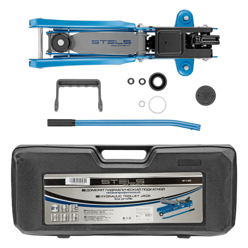 Домкрат гидравлический подкатной в пластиковом кейсе, 2 т, Low Profile, 80-380 мм Stels по ценам производителя в Москве с доставкой по всей России