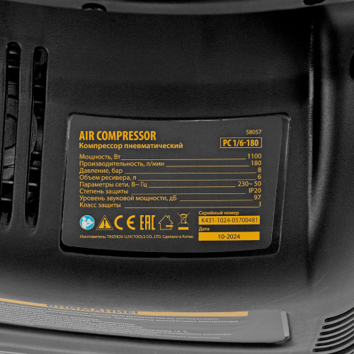 Компрессор воздушный безмасляный РС 1/6-180,1, 1 кВт, 180 л/мин, 6 л Denzel по ценам производителя в Москве с доставкой по всей России