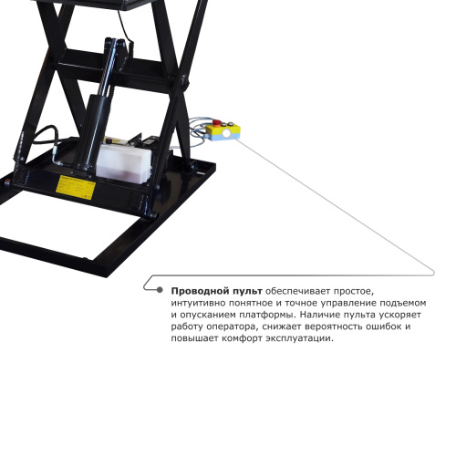 Подъемный стол PROLIFT M2 HIW2.0EU по ценам производителя в Москве с доставкой по всей России
