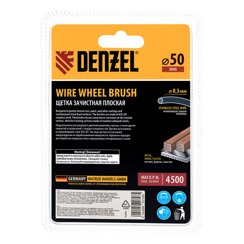 Щетка для дрели, 50 мм, Плоская, со шпилькой, нержавеющая витая проволока Denzel по ценам производителя в Москве с доставкой по всей России