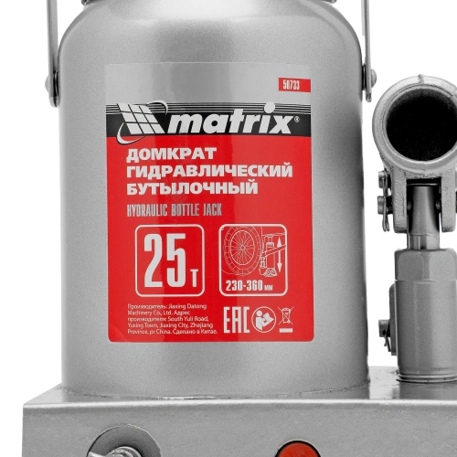 Домкрат гидравлический бутылочный, 25 т, высота подъема 230-360 мм Matrix по ценам производителя в Москве с доставкой по всей России