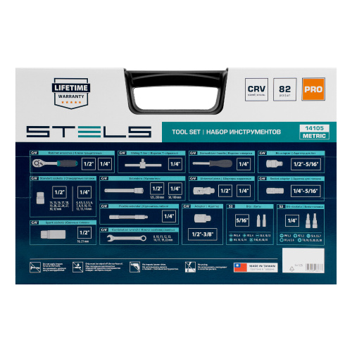 Набор инструментов, 1/2", 1/4", CrV, пластиковый кейс 82 предмета Stels купить в Москве с доставкой по всей России | ProtosMarket.ru