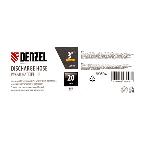 Рукав напорный DH-80, диаметр 3", длина 20 м Denzel по ценам производителя в Москве с доставкой по всей России