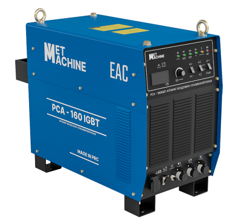 Аппарат воздушно-плазменной резки PCA-160 IGBT по ценам производителя в Москве с доставкой по всей России