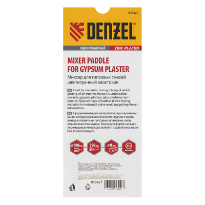 Миксер для гипсовых смесей, 100 х 590 мм, оцинкованный, шестигранный хвостовик 8 мм Denzel по ценам производителя в Москве с доставкой по всей России