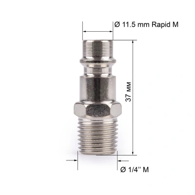 Соединитель Rapid M "папа" - внешняя резьба 1/4" FOXWELD по ценам производителя в Москве с доставкой по всей России