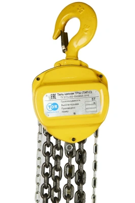 Таль ручная шестеренная TOR ТРШ C 5ТХ9М купить в Москве с доставкой по всей России | ProtosMarket.ru