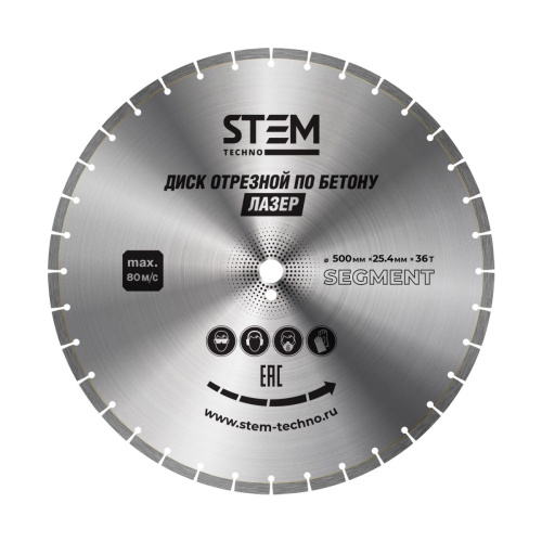 Диск лазерный 500 мм купить в Москве с доставкой по всей России | ProtosMarket.ru