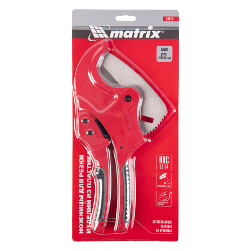 Ножницы для резки изделий из ПВХ, D до 63 мм, лезвие из нерж. стали, автоматич. Matrix по ценам производителя в Москве с доставкой по всей России