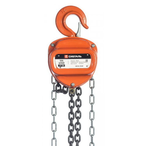 Таль ручная цепная 0,5 т - 3 м ТРШС Сибталь по ценам производителя в Москве с доставкой по всей России