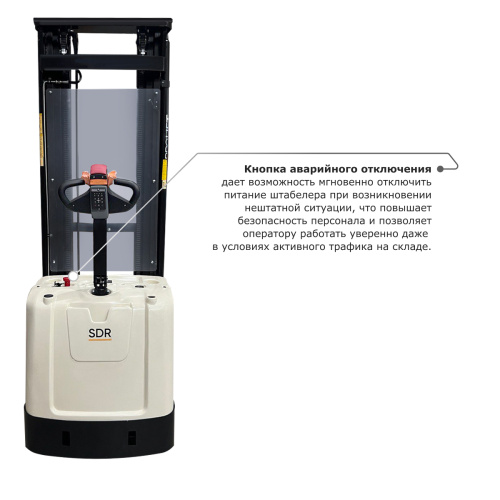 Самоходный электроштабелер PROLIFT M2 SDR 1536 со свободным подъемом по ценам производителя в Москве с доставкой по всей России