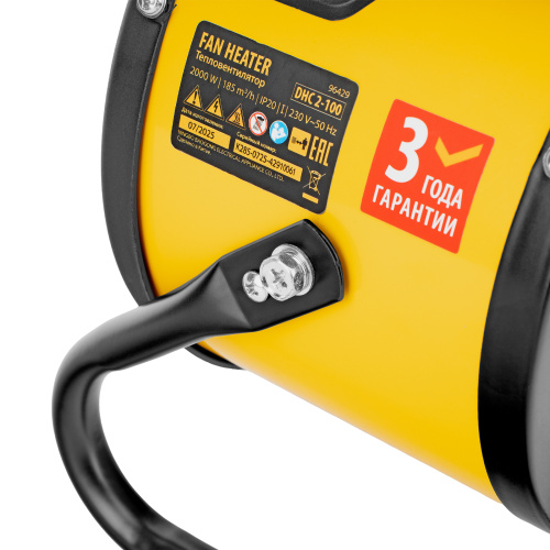 Тепловая пушка, керамический нагреватель (тепловентилятор) DHC 2-100, 230 В, 0.025/1/2 кВт Denzel по ценам производителя в Москве с доставкой по всей России