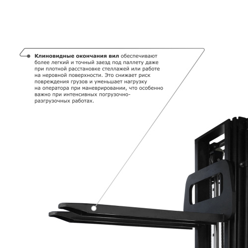 Самоходный электроштабелер PROLIFT M2 SDR 1550S со свободным подъемом по ценам производителя в Москве с доставкой по всей России