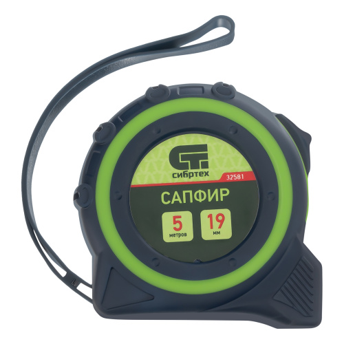 Рулетка Сапфир,двухкомпонентный корпус,5 м х 19 мм Сибртех по ценам производителя в Москве с доставкой по всей России