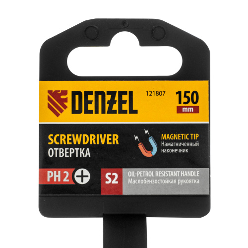 Отвертка, PH2х150 мм, S2, 3к рукоятка Denzel по ценам производителя в Москве с доставкой по всей России