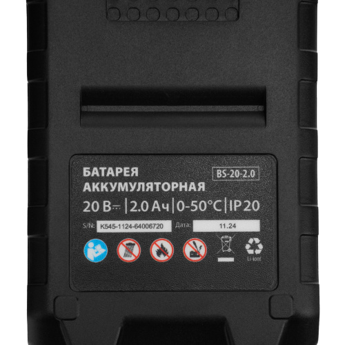 Цепная мини-пила аккумуляторная, MCS-100, шина 100 мм, Li-Ion, 20 В MTX по ценам производителя в Москве с доставкой по всей России