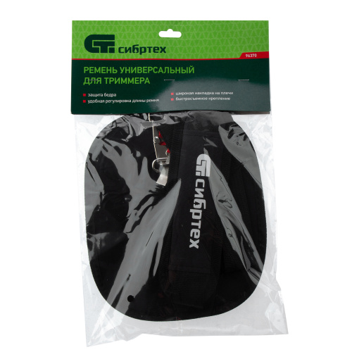 Ремень для триммера универсальный с защитой бедра Сибртех по ценам производителя в Москве с доставкой по всей России