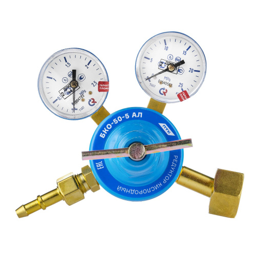Редуктор кислородный БКО-50-5 АЛ (манометры с поверкой) по ценам производителя в Москве с доставкой по всей России