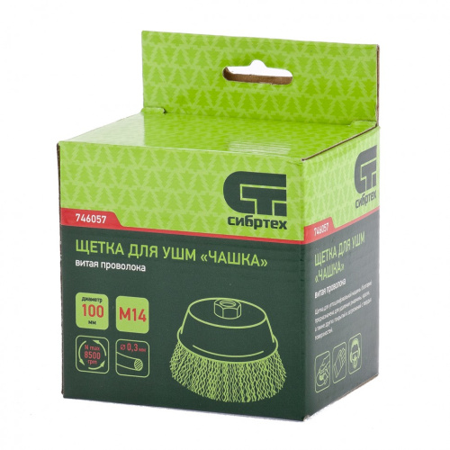 Щетка для УШМ, 100 мм, М14, "чашка", витая проволока Сибртех по ценам производителя в Москве с доставкой по всей России