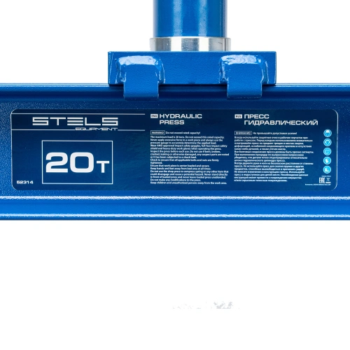 Пресс гидравлический с манометром и педалью, 20 т (комплект из 2 частей) Stels по ценам производителя в Москве с доставкой по всей России