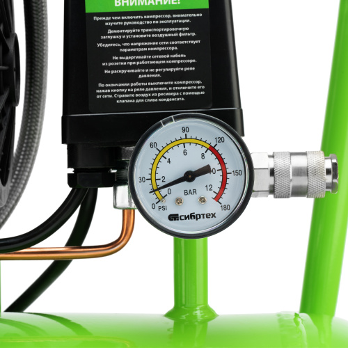 Компрессор безмаслянный малошумный МБ 1100/24,1100 Вт, 24 л, 170 л/мин Сибртех по ценам производителя в Москве с доставкой по всей России