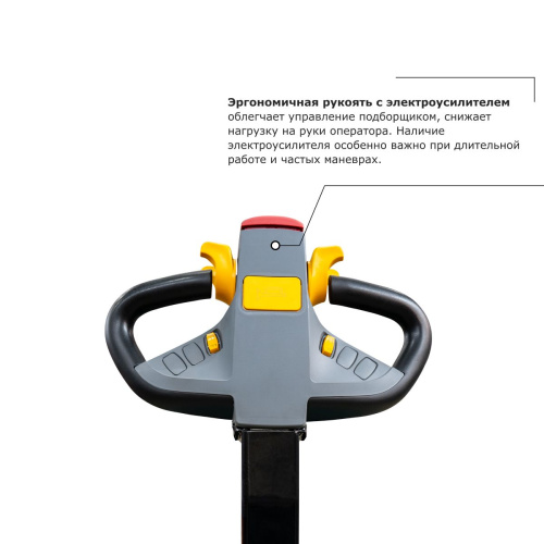 Подборщик заказов PROLIFT PRO LRT20 по ценам производителя в Москве с доставкой по всей России