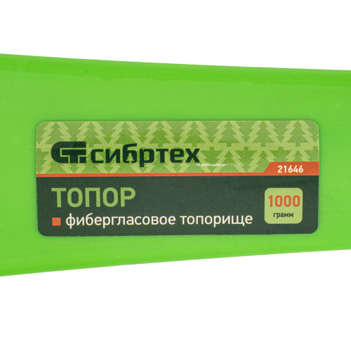 Топор, 1000 г, фибергласовое топорище Сибртех по ценам производителя в Москве с доставкой по всей России