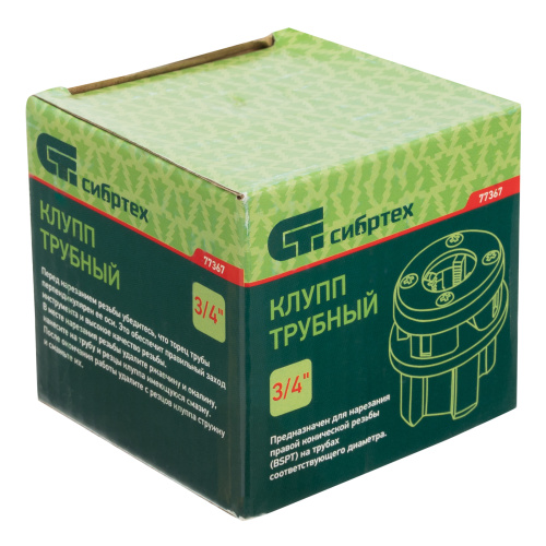 Клупп трубный 3/4 Сибртех по ценам производителя в Москве с доставкой по всей России