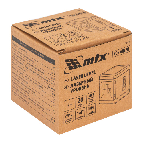 Лазерный уровень XQB GREEN Basic SET, 20 м, зеленый луч, батарейки, резьба 1/4" MTX по ценам производителя в Москве с доставкой по всей России
