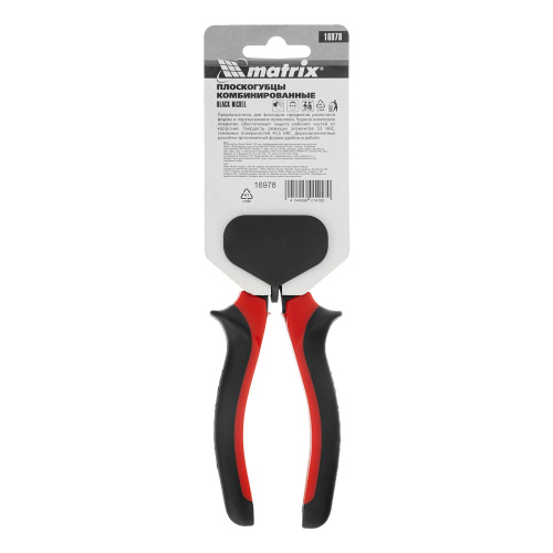 Плоскогубцы комбинированные Black Nickel, 160 мм, двухкомпонентные рукоятки Matrix по ценам производителя в Москве с доставкой по всей России