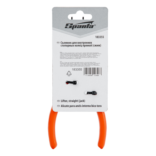 Съемник, 150 мм, для внутренних стопорных колец, прямой (сжим) Sparta по ценам производителя в Москве с доставкой по всей России