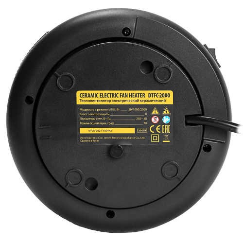 Тепловентилятор электрический керамический DTFC-2000, пульт, 3 режима, вентилятор, нагрев 1000/2000 Вт Denzel по ценам производителя в Москве с доставкой по всей России