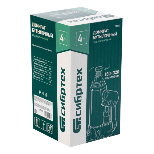 Домкрат гидравлический бутылочный, 4 т, 180-320 мм Сибртех по ценам производителя в Москве с доставкой по всей России