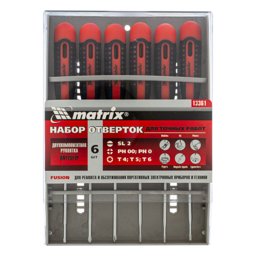 Набор отверток для точных работ Fusion, двухкомпонентная рукоятка, 6 шт, в пластиковом пенале Matrix по ценам производителя в Москве с доставкой по всей России