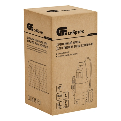 Дренажный насос для грязной воды СДН800-35, 800 Вт, напор 9 м, 13500 л/ч Сибртех по ценам производителя в Москве с доставкой по всей России