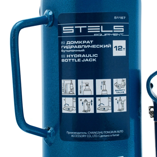 Домкрат гидравлический бутылочный, 12 т, h подъема 227-457 мм Stels по ценам производителя в Москве с доставкой по всей России